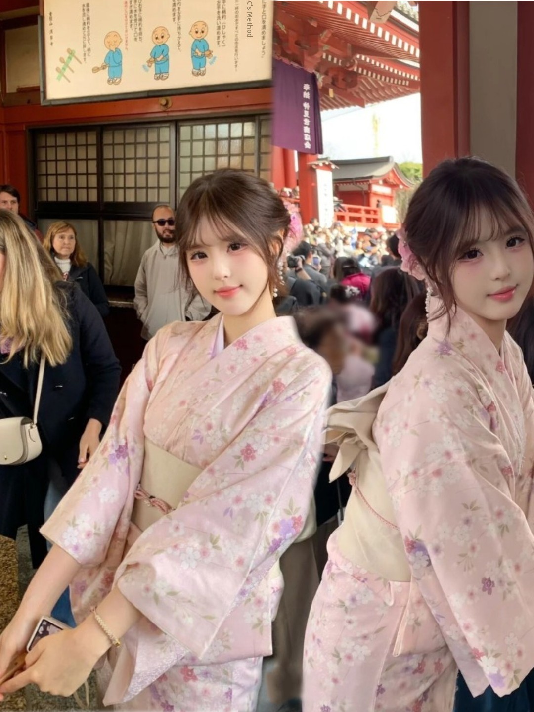 Traditioneller japanischer Kim – Ethnic Fashion Photography Bewertung und Preis